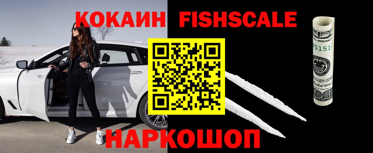 Кокаин 98%  Cocaine  Свободный  Вход с VPN 