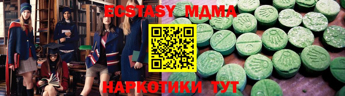 Свободный  НБОМе  Мефедрон   Канабис  Вход с VPN  Альфа ПВП СК кристаллы  COCAIN 