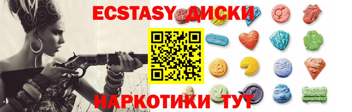 ЭКСТАЗИ бентли  Экстази  ЭКСТАЗИ Punisher  Свободный  Вход с VPN 