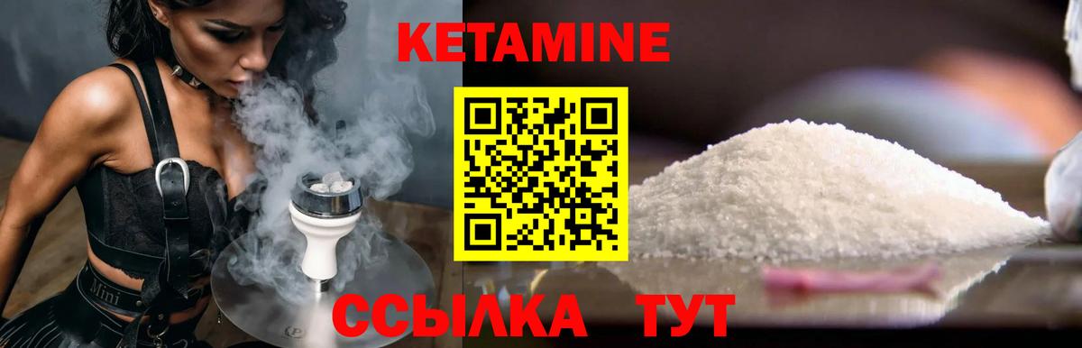 Свободный  КЕТАМИН ketamine  КЕТАМИН VHQ  Вход с VPN 