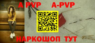 бутик Первоуральск