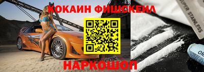 стаф Партизанск