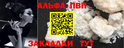 первитин Пыть-Ях