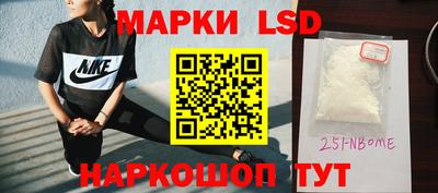 мет Пушкино