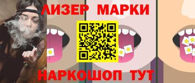 мет Пушкино