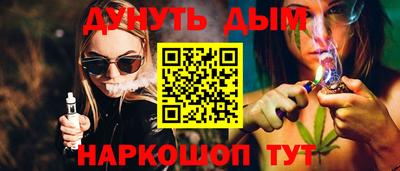 стаф Партизанск