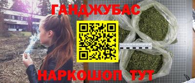 бутик Первоуральск