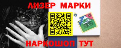 первитин Пенза