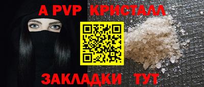 первитин Пыть-Ях