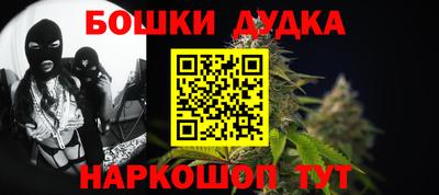 стаф Партизанск