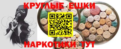 стаф Партизанск