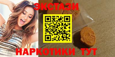 мет Пушкино