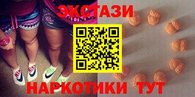 первитин Пыть-Ях