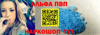 первитин Пыть-Ях