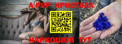 первитин Пенза