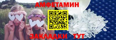 первитин Пенза