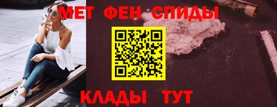 мет Пушкино