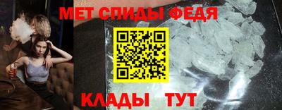 первитин Пенза