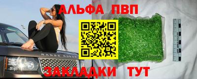 первитин Пенза