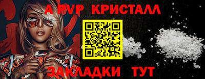 бутик Первоуральск