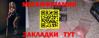 бутик Первоуральск