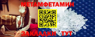 мет Пушкино