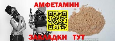 стаф Партизанск