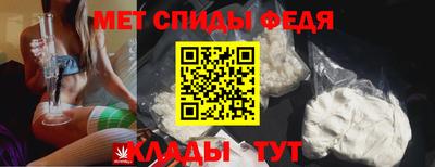 первитин Пыть-Ях