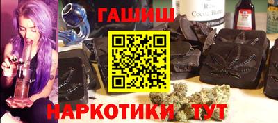 мет Пушкино