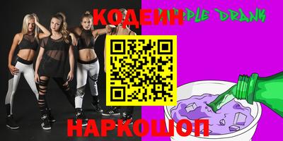 бутик Первоуральск