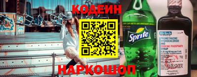 бутик Первоуральск