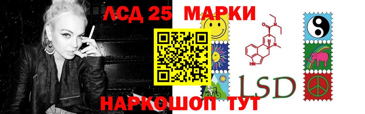 Лсд 25 экстази ecstasy Свободный