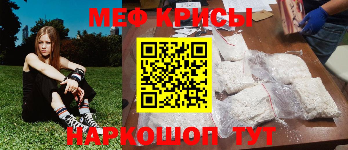 blacksprut ССЫЛКА  Мефедрон  Вход с VPN  Меф мука  Свободный  МЯУ-МЯУ 