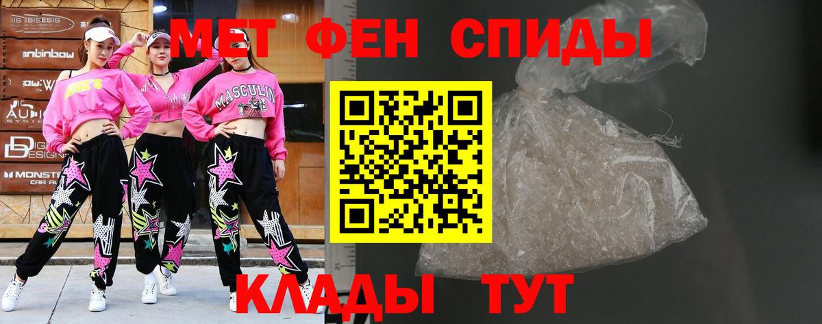 Первитин винт  Вход с VPN  Свободный 