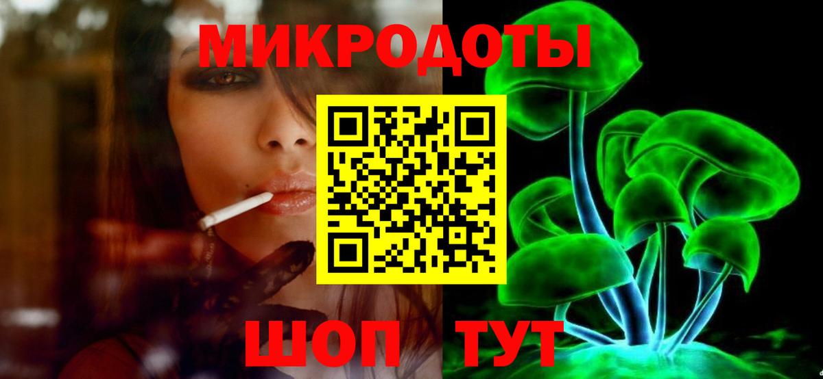 Свободный  Псилоцибиновые грибы мухоморы  Вход с VPN 