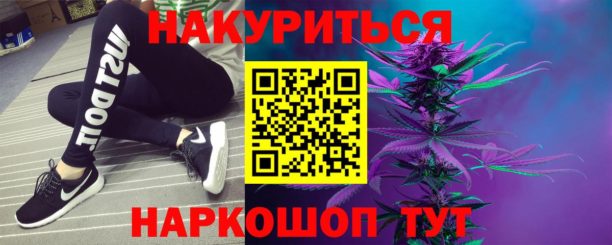 Бошки марихуана Amnesia Свободный